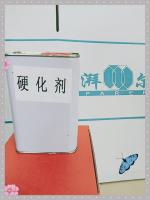 紅木膠硬化劑